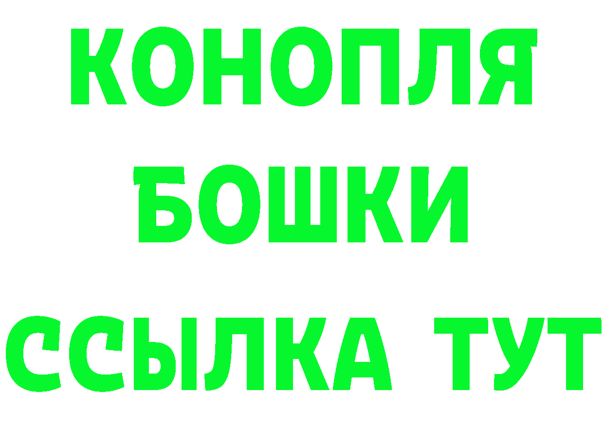 Героин Heroin зеркало площадка OMG Абинск