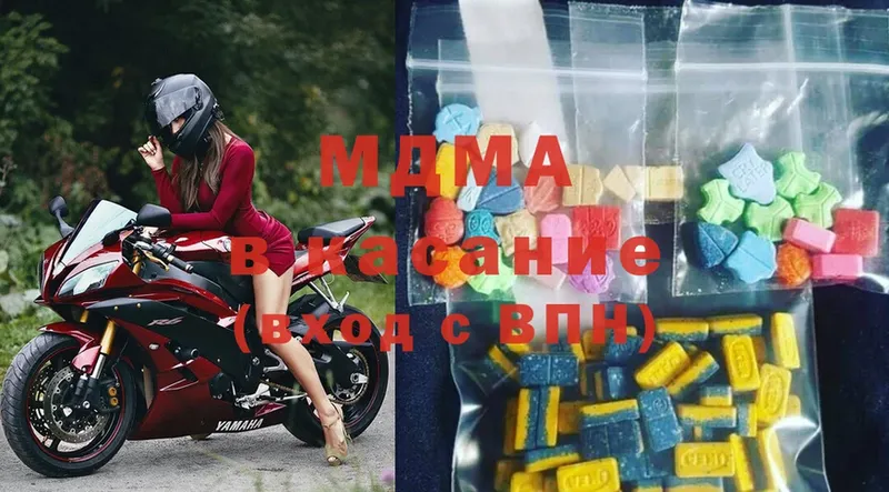 МДМА Molly  Абинск 